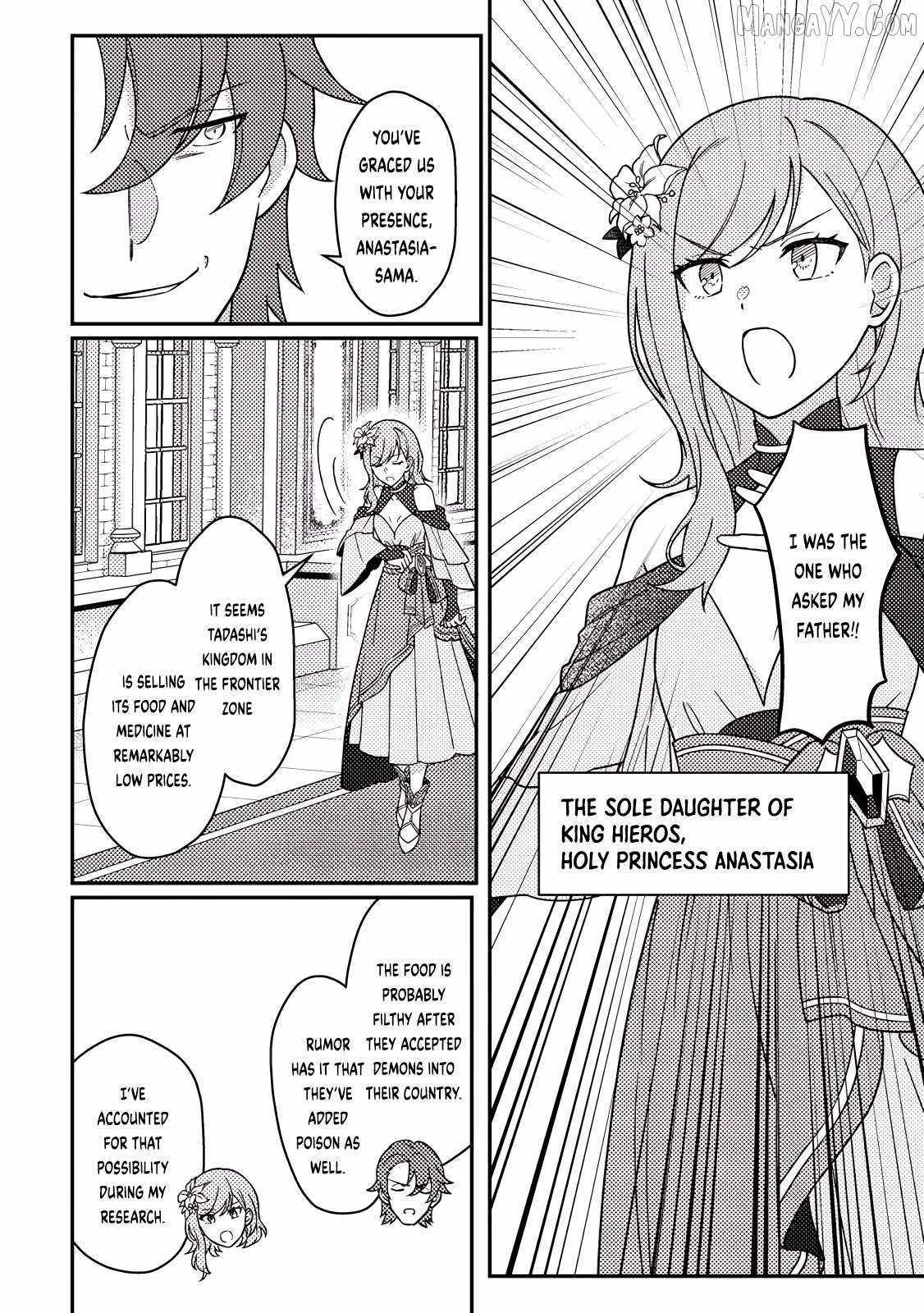 Revolution in production with the blessings of the gods - While living a leisurely, slow life in a corner of another world, somehow a diverse group of people gathered to form the strongest nation... Chapter 27.1 page 2 - 