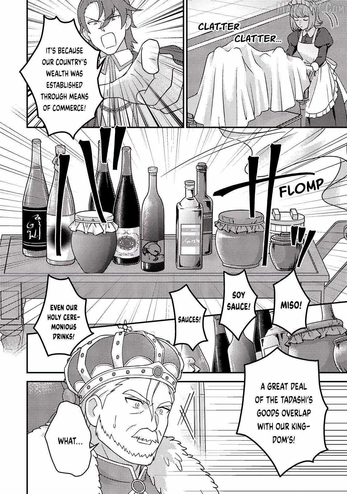 Revolution in production with the blessings of the gods - While living a leisurely, slow life in a corner of another world, somehow a diverse group of people gathered to form the strongest nation... Chapter 27.2 page 6 - 