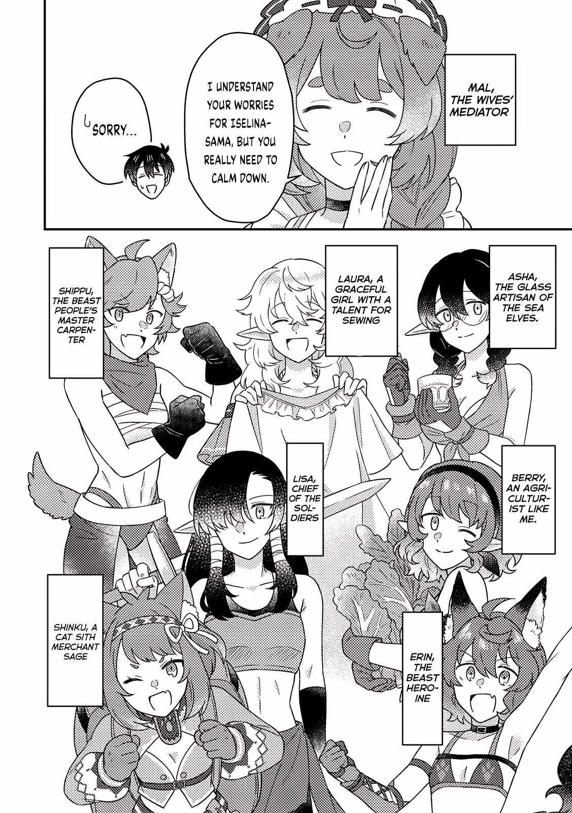 Revolution in production with the blessings of the gods - While living a leisurely, slow life in a corner of another world, somehow a diverse group of people gathered to form the strongest nation... Chapter 27 page 4 - 