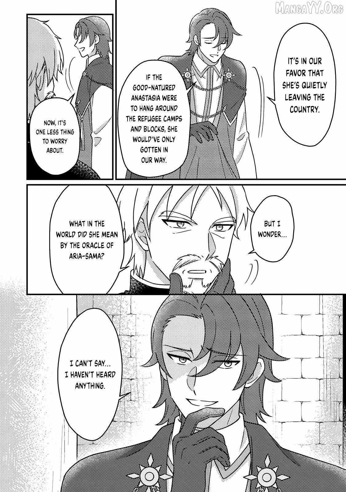 Revolution in production with the blessings of the gods - While living a leisurely, slow life in a corner of another world, somehow a diverse group of people gathered to form the strongest nation... Chapter 28.2 page 4 - 