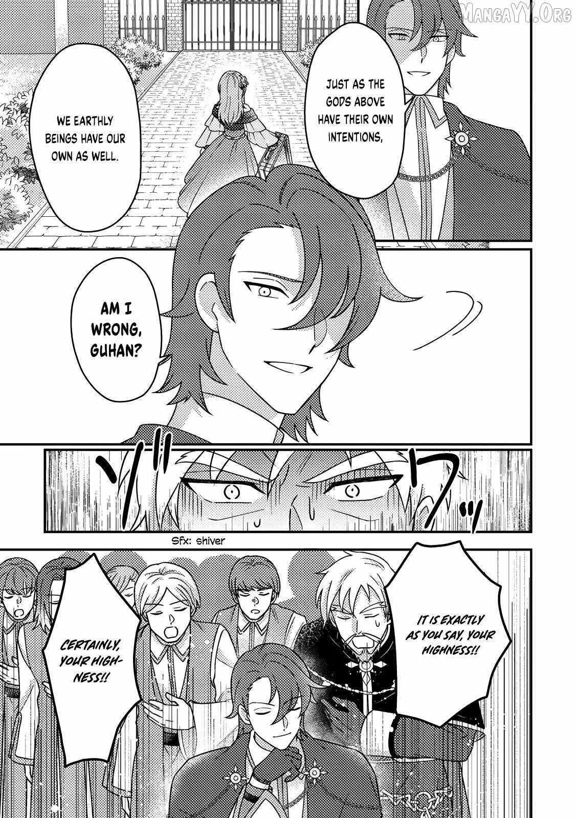 Revolution in production with the blessings of the gods - While living a leisurely, slow life in a corner of another world, somehow a diverse group of people gathered to form the strongest nation... Chapter 28.2 page 5 - 