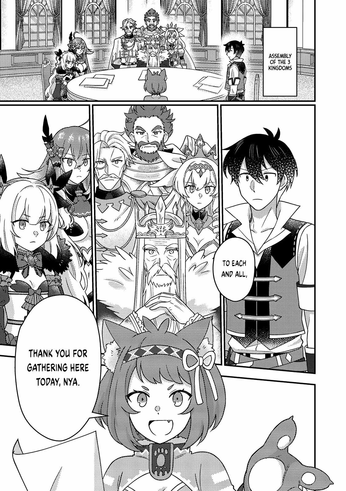 Revolution in production with the blessings of the gods - While living a leisurely, slow life in a corner of another world, somehow a diverse group of people gathered to form the strongest nation... Chapter 28 page 2 - 