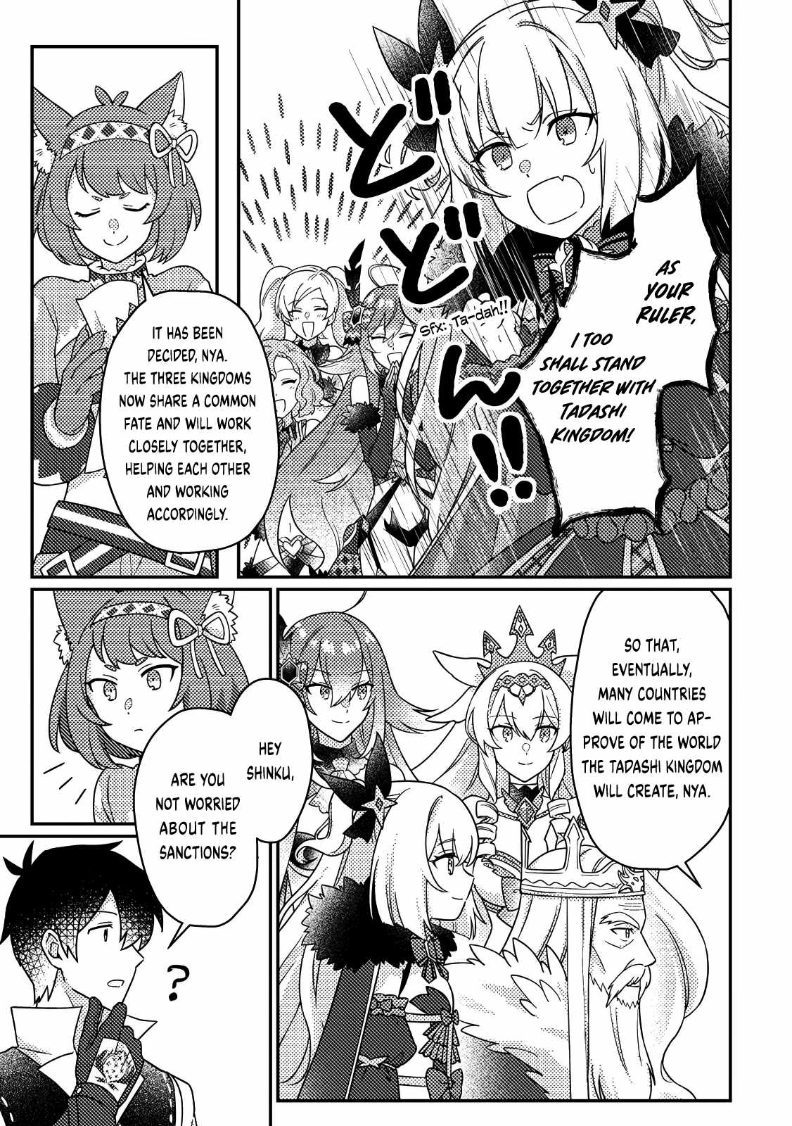 Revolution in production with the blessings of the gods - While living a leisurely, slow life in a corner of another world, somehow a diverse group of people gathered to form the strongest nation... Chapter 28 page 6 - 