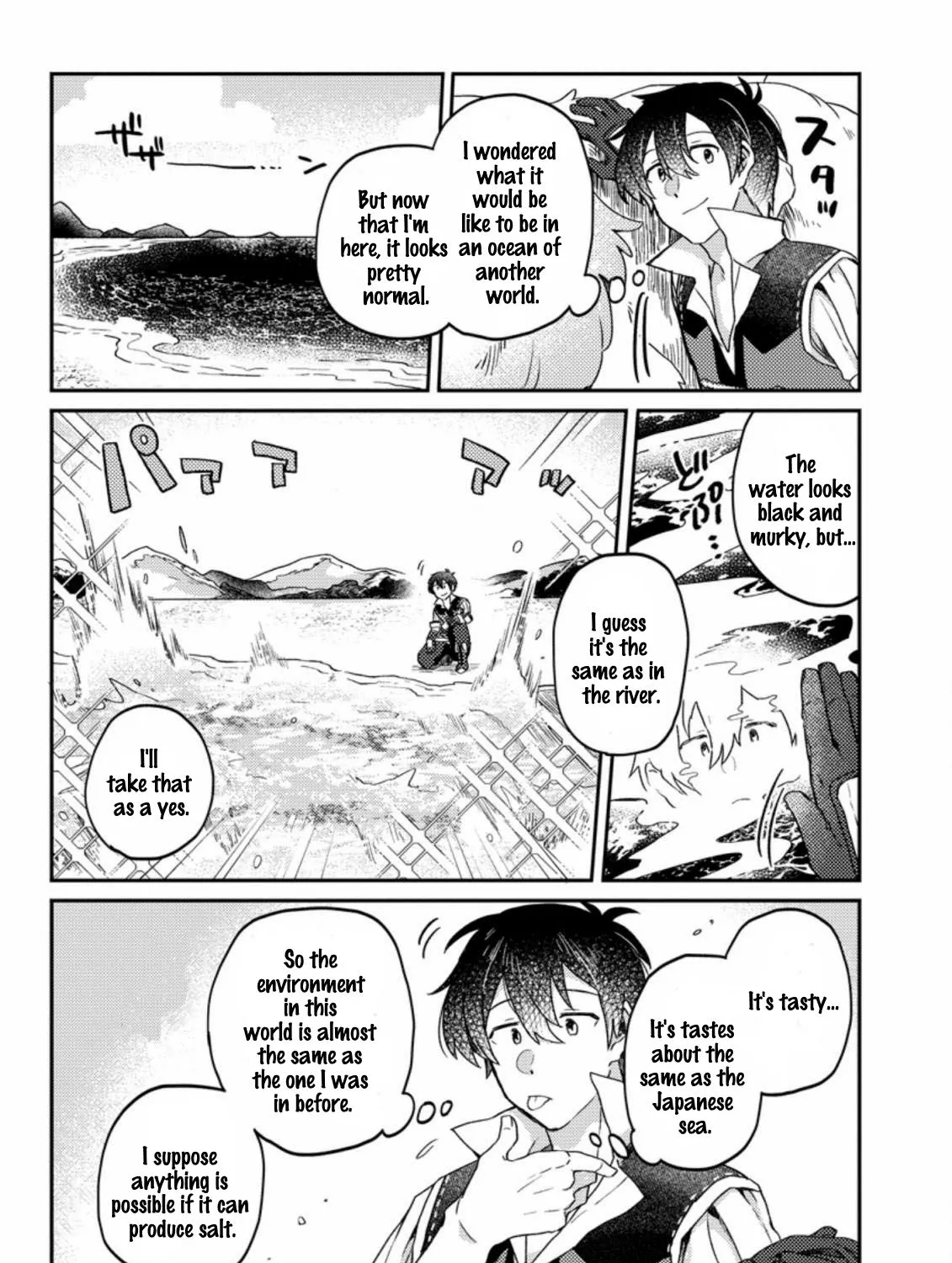Revolution in production with the blessings of the gods - While living a leisurely, slow life in a corner of another world, somehow a diverse group of people gathered to form the strongest nation... Chapter 3.2 page 2 - 