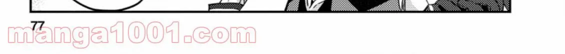 Revolution in production with the blessings of the gods - While living a leisurely, slow life in a corner of another world, somehow a diverse group of people gathered to form the strongest nation... Chapter 3.2 page 3 - 