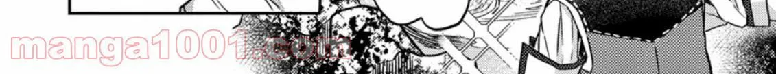Revolution in production with the blessings of the gods - While living a leisurely, slow life in a corner of another world, somehow a diverse group of people gathered to form the strongest nation... Chapter 3.2 page 5 - 