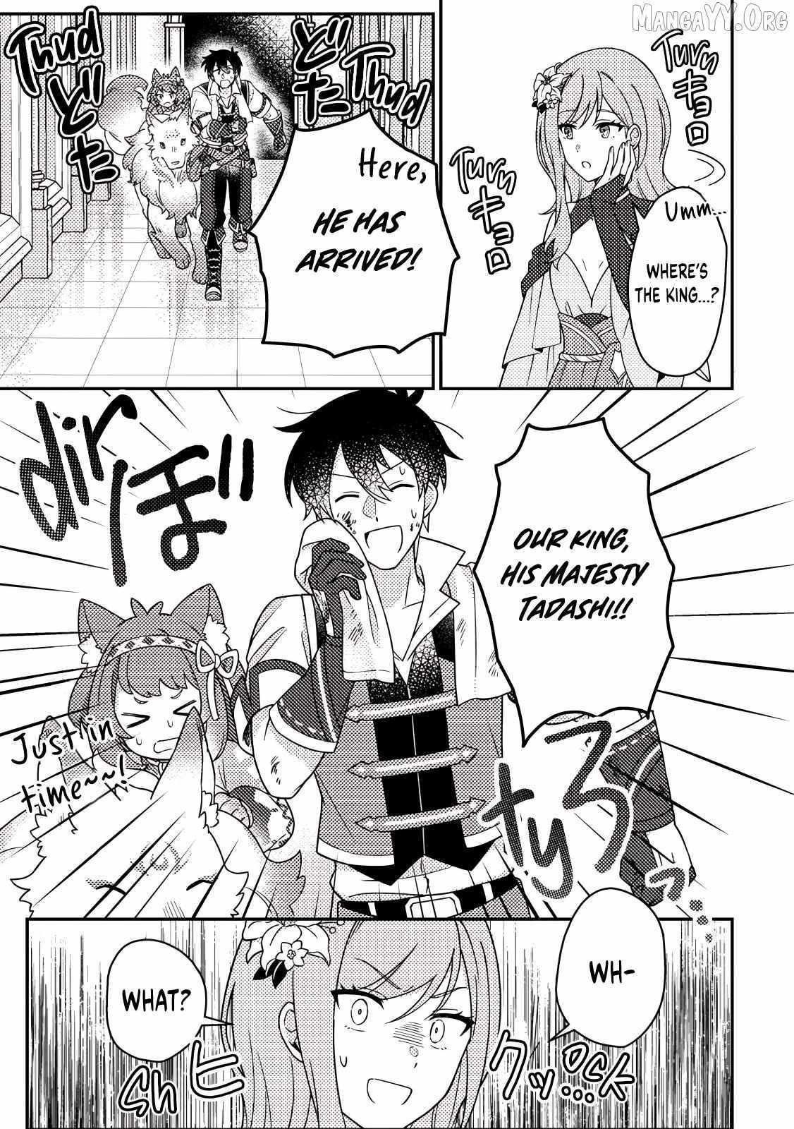 Revolution in production with the blessings of the gods - While living a leisurely, slow life in a corner of another world, somehow a diverse group of people gathered to form the strongest nation... Chapter 30.2 page 5 - 