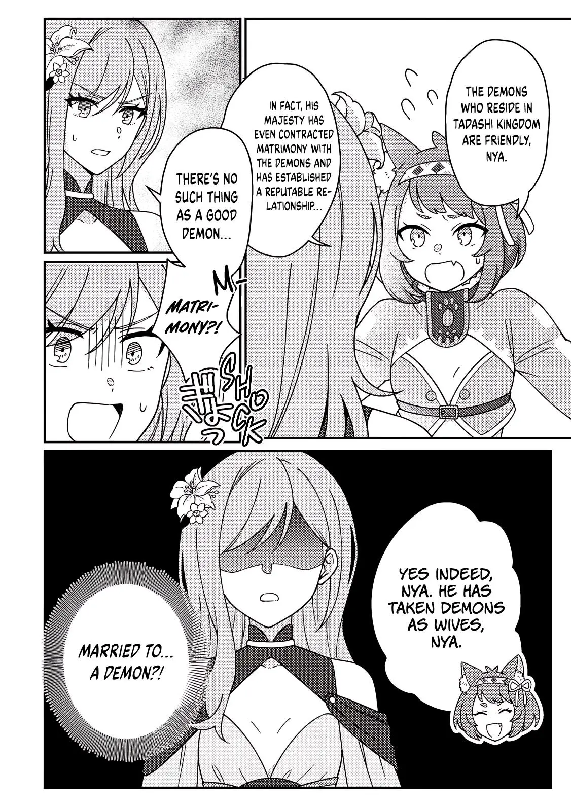 Revolution in production with the blessings of the gods - While living a leisurely, slow life in a corner of another world, somehow a diverse group of people gathered to form the strongest nation... Chapter 31.1 page 5 - 