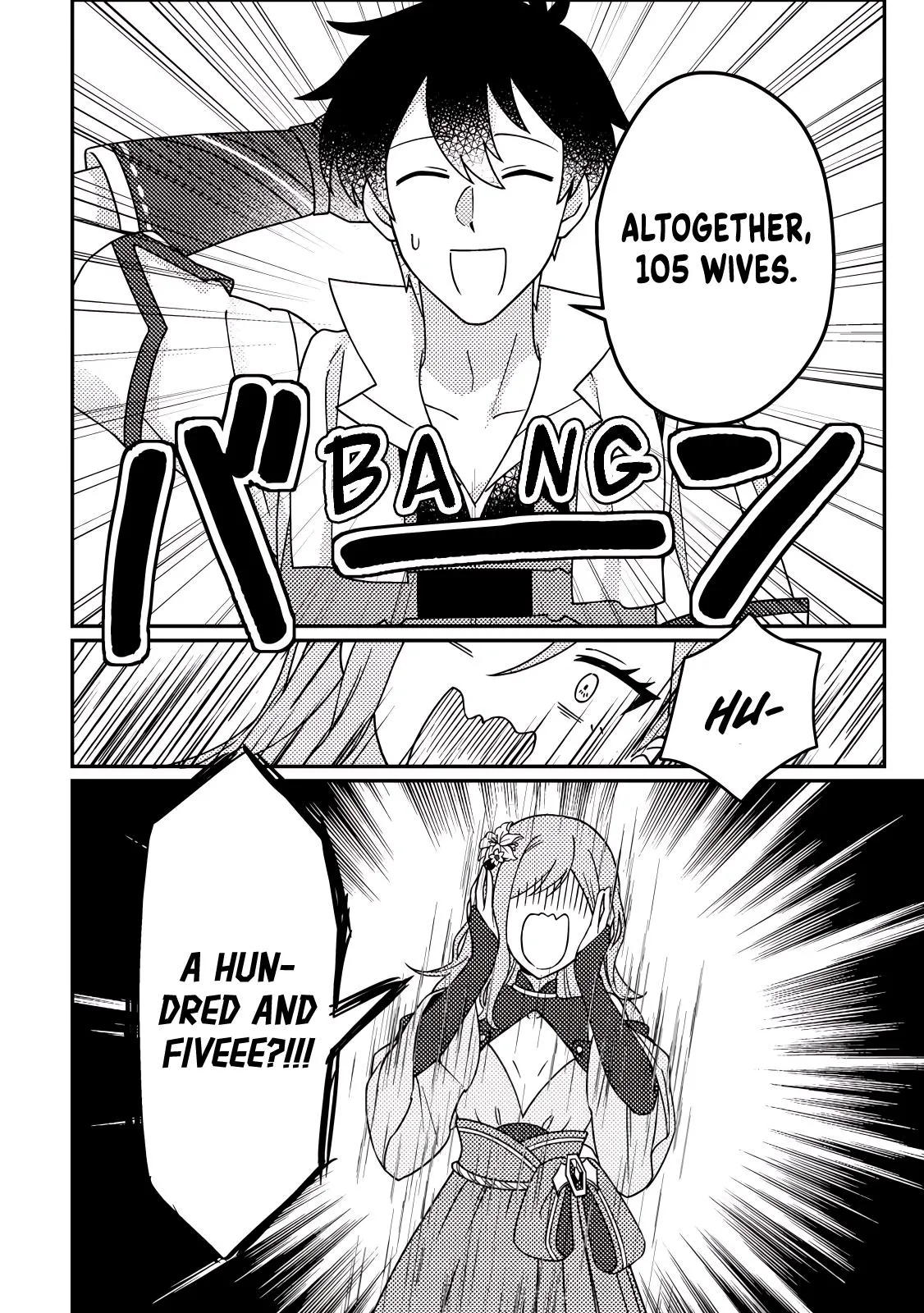 Revolution in production with the blessings of the gods - While living a leisurely, slow life in a corner of another world, somehow a diverse group of people gathered to form the strongest nation... Chapter 31.1 page 7 - 