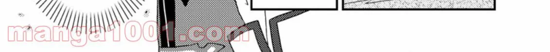 Revolution in production with the blessings of the gods - While living a leisurely, slow life in a corner of another world, somehow a diverse group of people gathered to form the strongest nation... Chapter 4.1 page 11 - 