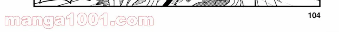 Revolution in production with the blessings of the gods - While living a leisurely, slow life in a corner of another world, somehow a diverse group of people gathered to form the strongest nation... Chapter 4.1 page 13 - 