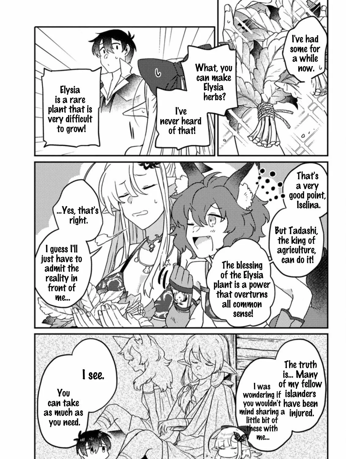 Revolution in production with the blessings of the gods - While living a leisurely, slow life in a corner of another world, somehow a diverse group of people gathered to form the strongest nation... Chapter 4.1 page 16 - 