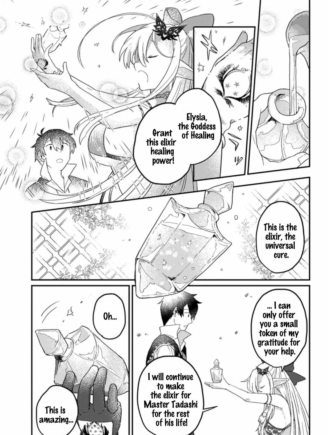 Revolution in production with the blessings of the gods - While living a leisurely, slow life in a corner of another world, somehow a diverse group of people gathered to form the strongest nation... Chapter 4.1 page 20 - 