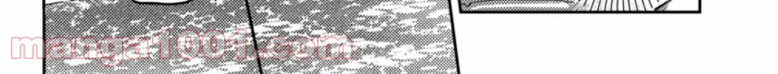 Revolution in production with the blessings of the gods - While living a leisurely, slow life in a corner of another world, somehow a diverse group of people gathered to form the strongest nation... Chapter 4.1 page 7 - 