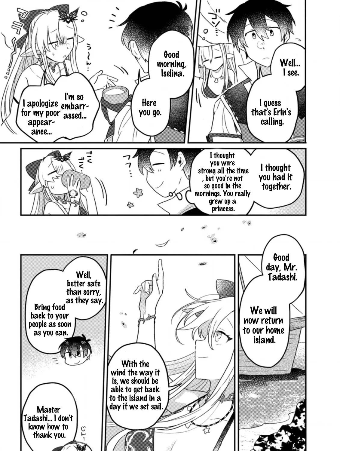 Revolution in production with the blessings of the gods - While living a leisurely, slow life in a corner of another world, somehow a diverse group of people gathered to form the strongest nation... Chapter 4.3 page 14 - 