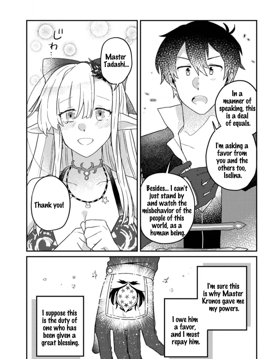 Revolution in production with the blessings of the gods - While living a leisurely, slow life in a corner of another world, somehow a diverse group of people gathered to form the strongest nation... Chapter 4.3 page 16 - 
