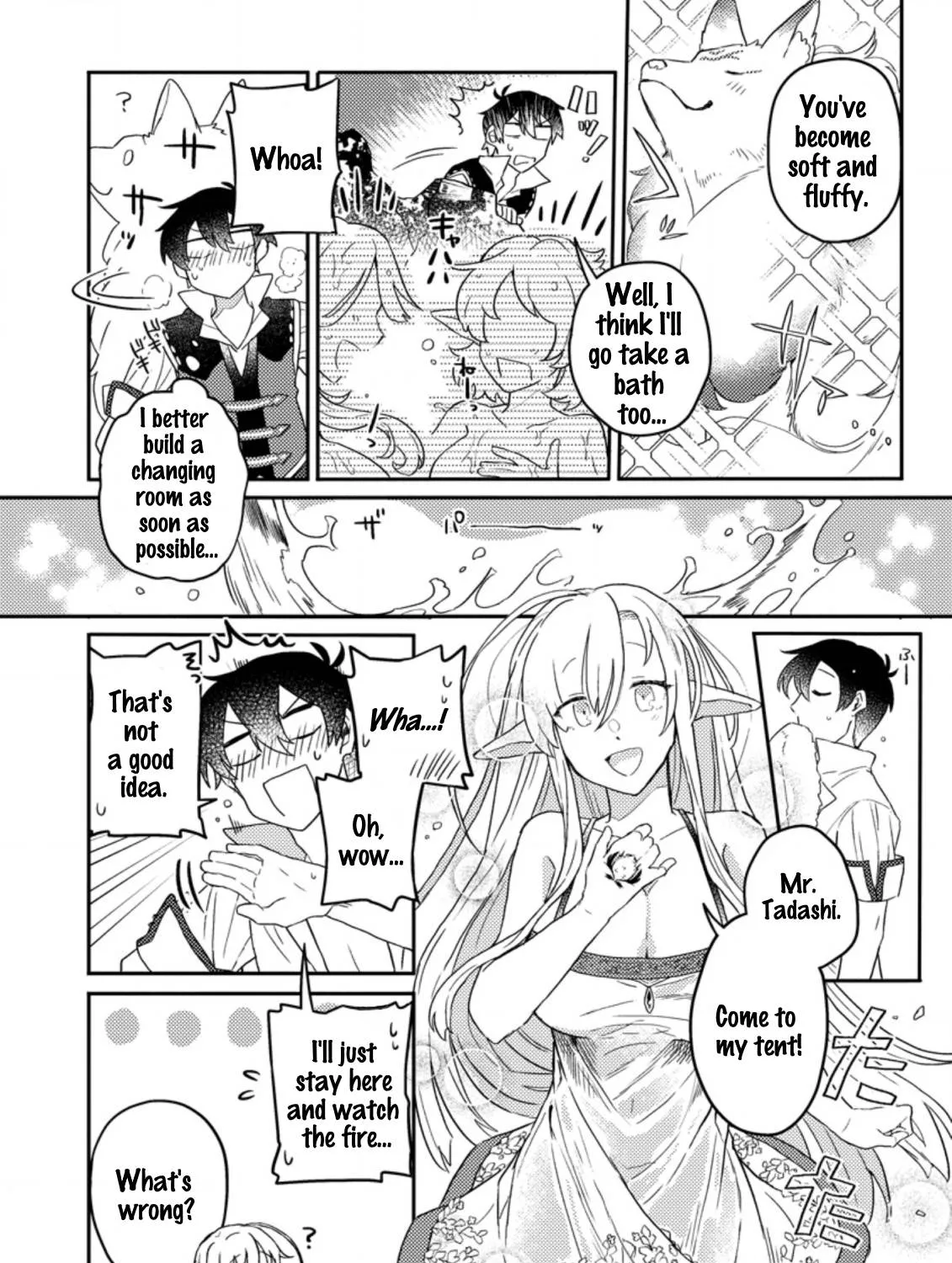 Revolution in production with the blessings of the gods - While living a leisurely, slow life in a corner of another world, somehow a diverse group of people gathered to form the strongest nation... Chapter 4.3 page 4 - 
