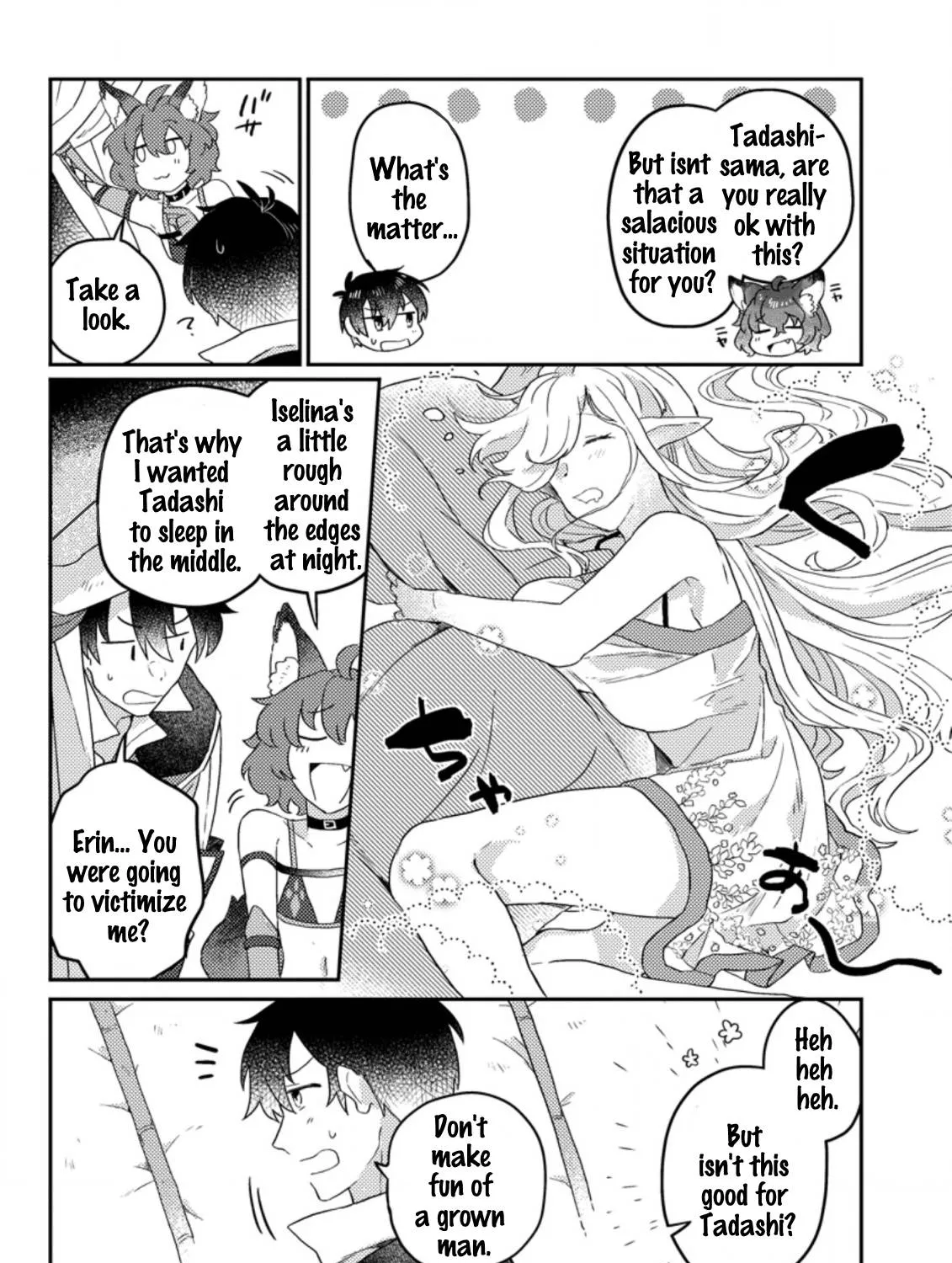 Revolution in production with the blessings of the gods - While living a leisurely, slow life in a corner of another world, somehow a diverse group of people gathered to form the strongest nation... Chapter 4.3 page 10 - 