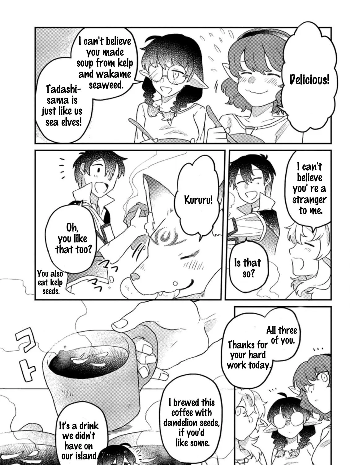 Revolution in production with the blessings of the gods - While living a leisurely, slow life in a corner of another world, somehow a diverse group of people gathered to form the strongest nation... Chapter 5.1 page 20 - 