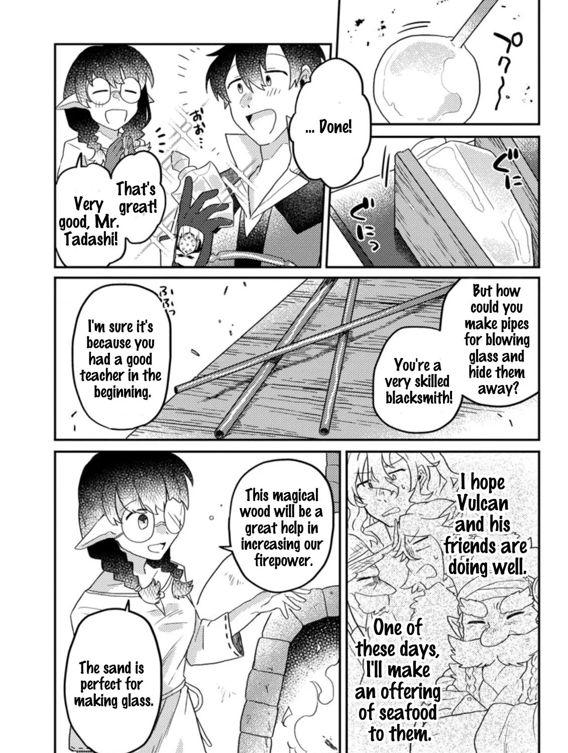 Revolution in production with the blessings of the gods - While living a leisurely, slow life in a corner of another world, somehow a diverse group of people gathered to form the strongest nation... Chapter 5.1 page 24 - 