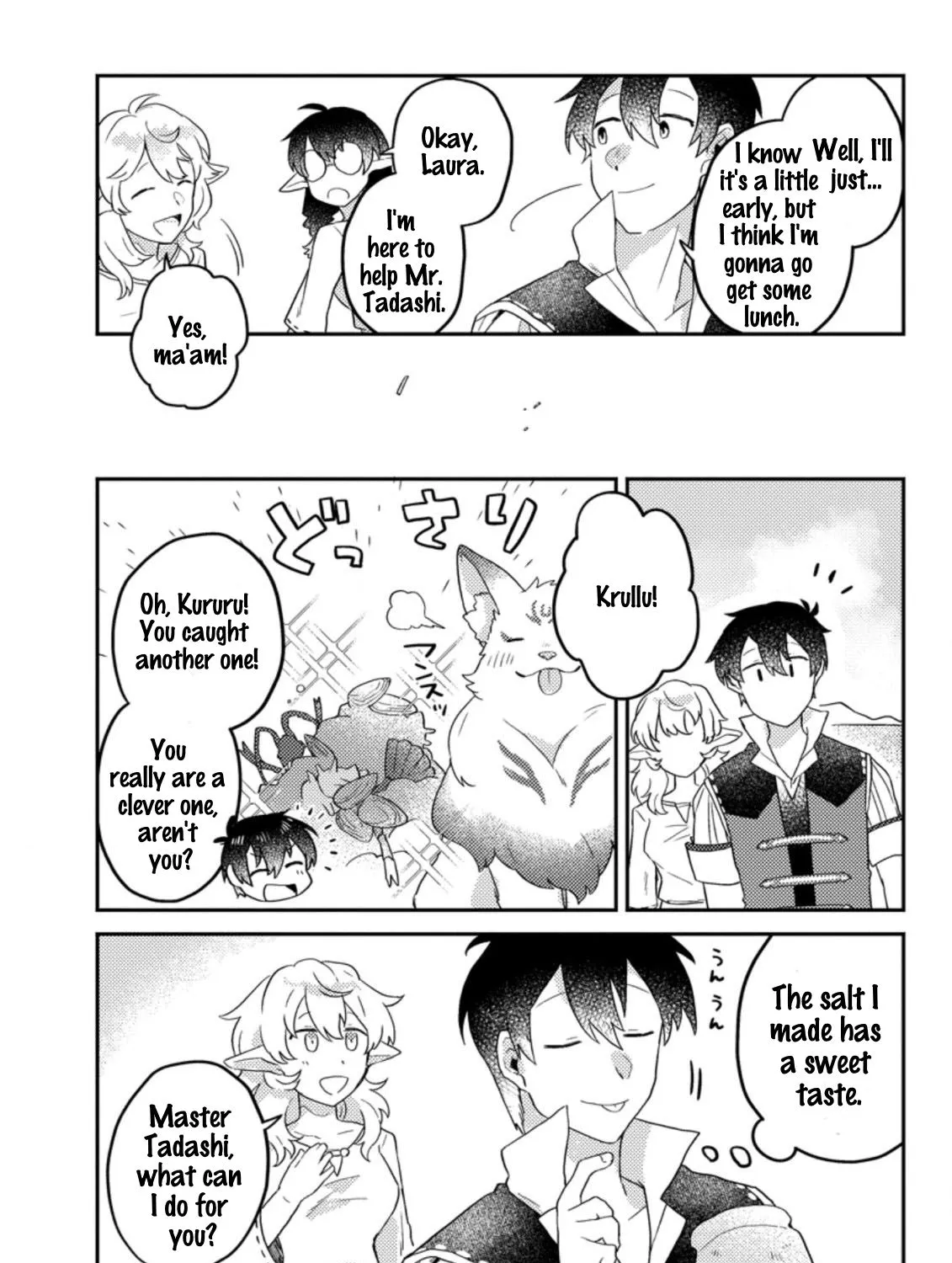 Revolution in production with the blessings of the gods - While living a leisurely, slow life in a corner of another world, somehow a diverse group of people gathered to form the strongest nation... Chapter 5.2 page 12 - 