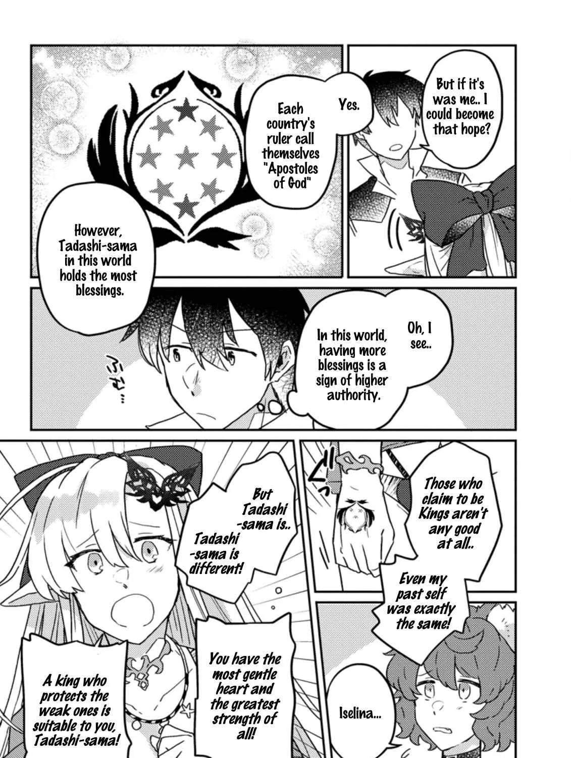Revolution in production with the blessings of the gods - While living a leisurely, slow life in a corner of another world, somehow a diverse group of people gathered to form the strongest nation... Chapter 6.1 page 14 - 