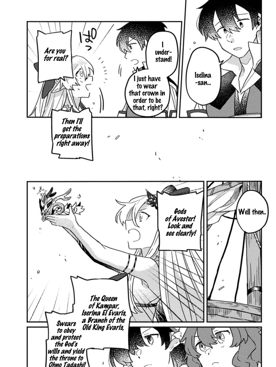 Revolution in production with the blessings of the gods - While living a leisurely, slow life in a corner of another world, somehow a diverse group of people gathered to form the strongest nation... Chapter 6.1 page 16 - 