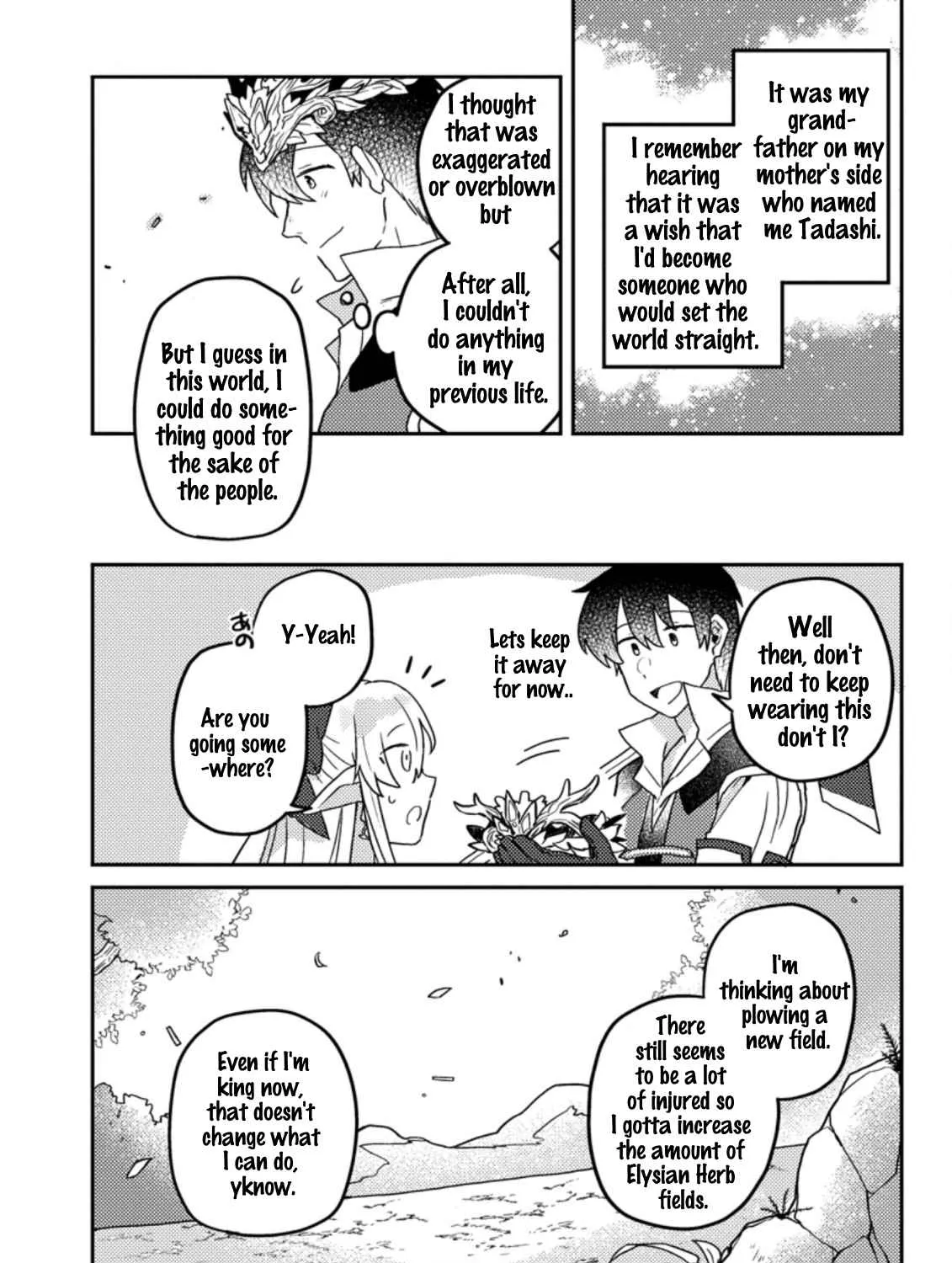 Revolution in production with the blessings of the gods - While living a leisurely, slow life in a corner of another world, somehow a diverse group of people gathered to form the strongest nation... Chapter 6.1 page 20 - 