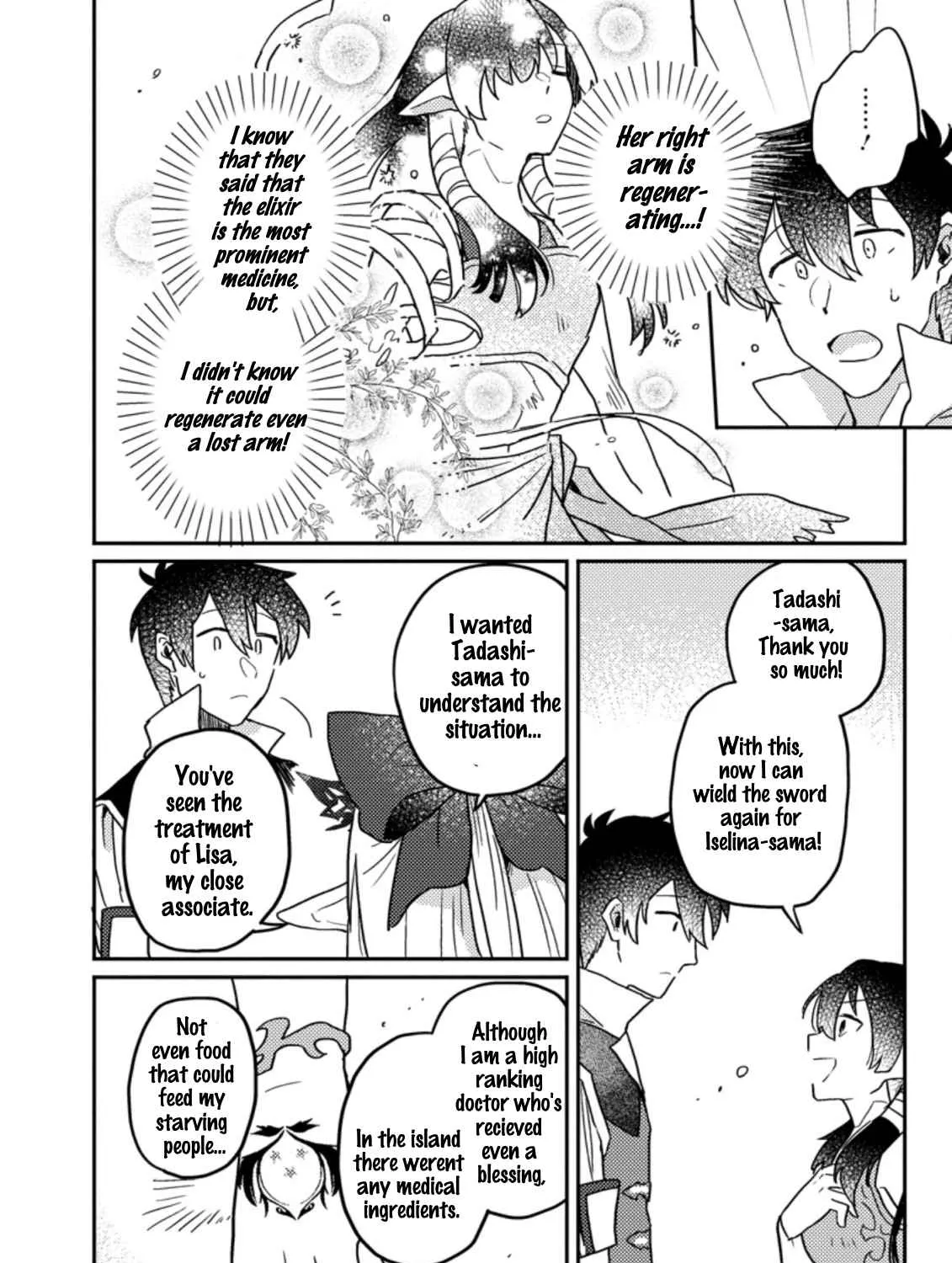 Revolution in production with the blessings of the gods - While living a leisurely, slow life in a corner of another world, somehow a diverse group of people gathered to form the strongest nation... Chapter 6.1 page 8 - 
