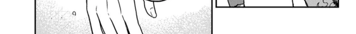 Revolution in production with the blessings of the gods - While living a leisurely, slow life in a corner of another world, somehow a diverse group of people gathered to form the strongest nation... Chapter 6.1 page 9 - 