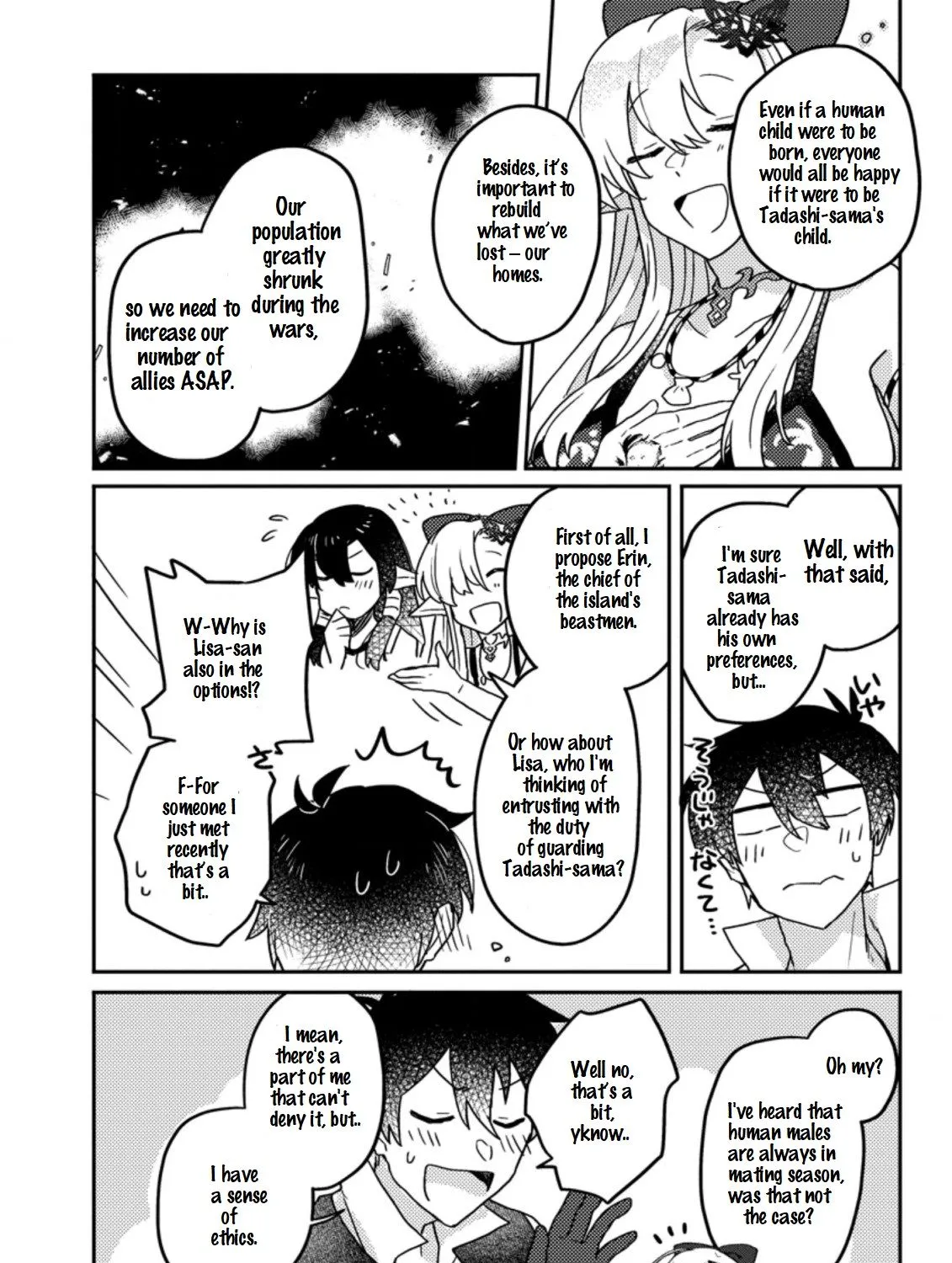 Revolution in production with the blessings of the gods - While living a leisurely, slow life in a corner of another world, somehow a diverse group of people gathered to form the strongest nation... Chapter 6.2 page 14 - 