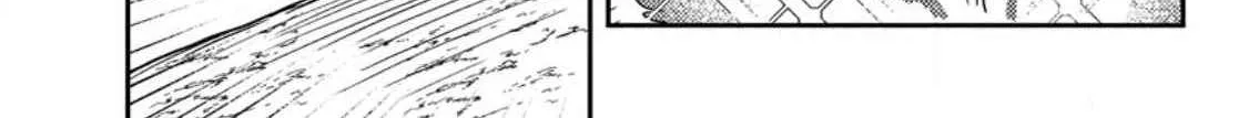 Revolution in production with the blessings of the gods - While living a leisurely, slow life in a corner of another world, somehow a diverse group of people gathered to form the strongest nation... Chapter 7.1 page 13 - 
