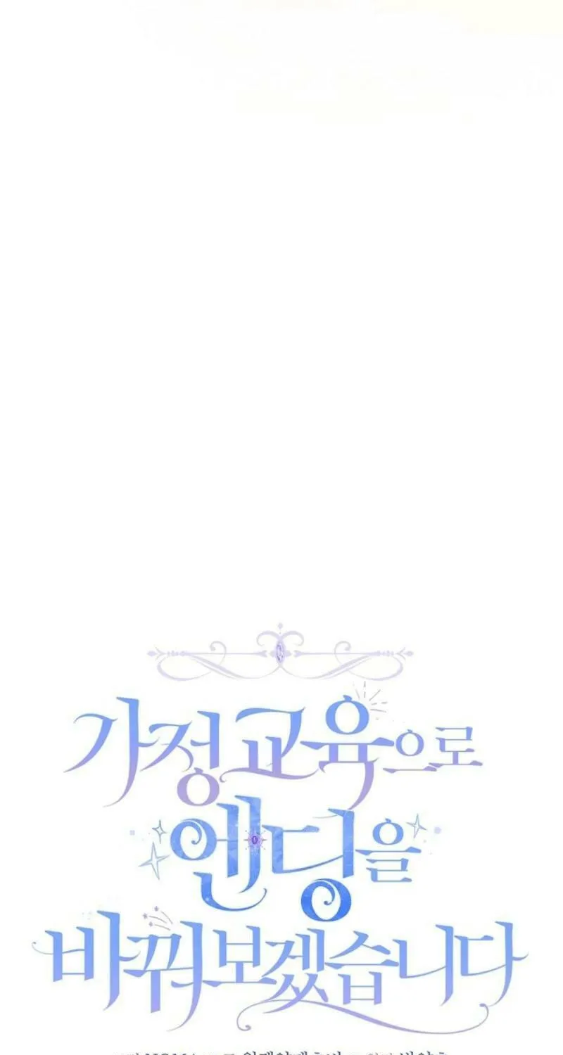 Rewriting the Ending With Proper Upbringing Chapter 11 page 41 - 