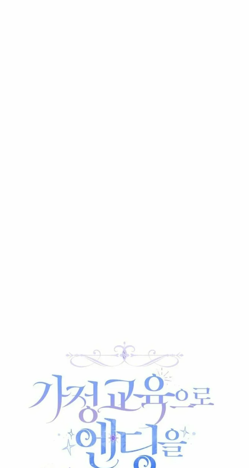 Rewriting the Ending With Proper Upbringing Chapter 16 page 50 - 