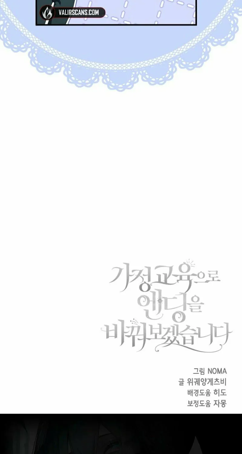 Rewriting the Ending With Proper Upbringing Chapter 24 page 85 - 