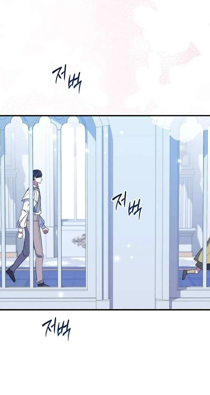 Rewriting the Ending With Proper Upbringing Chapter 27 page 24 - 