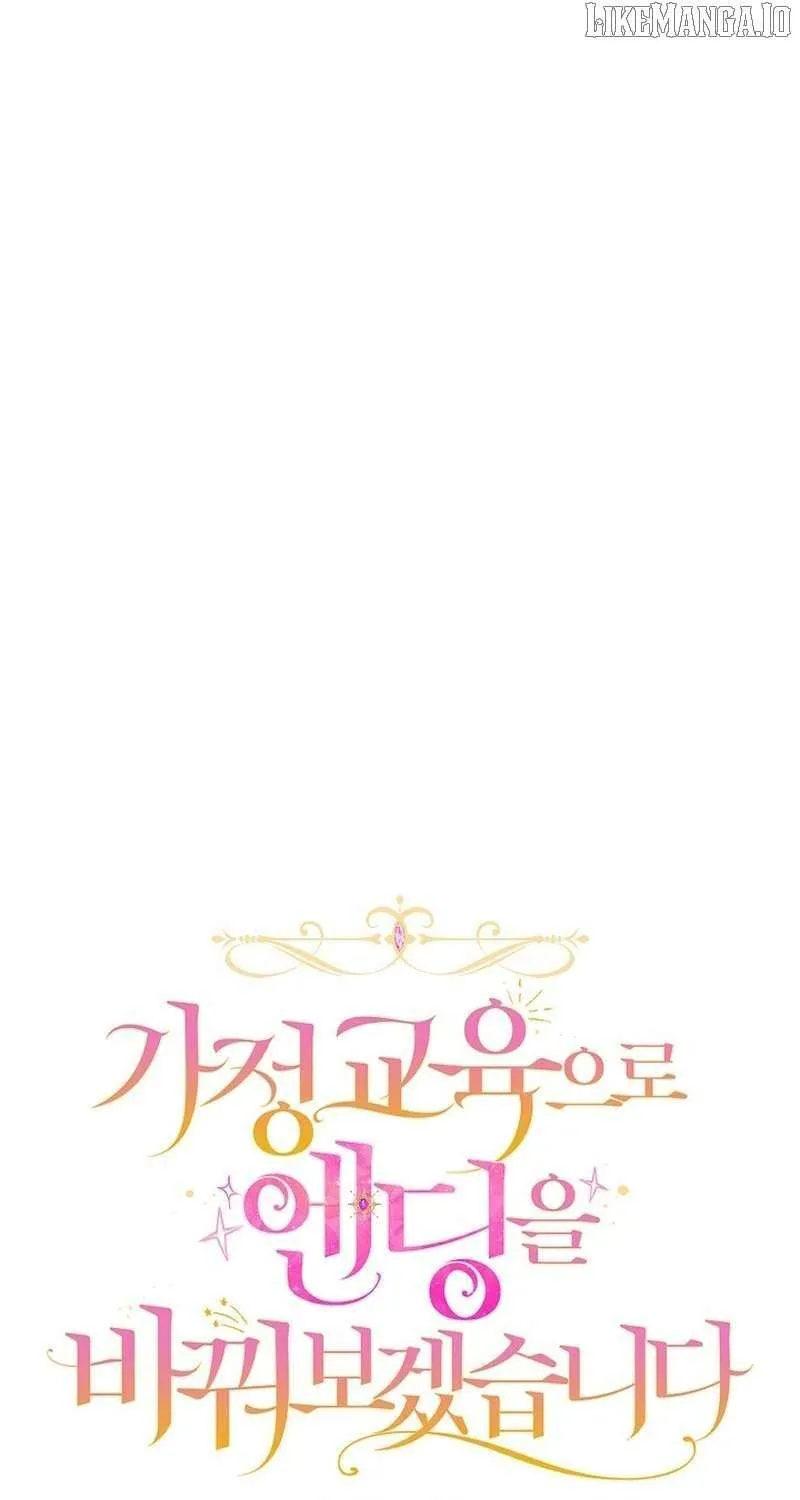 Rewriting the Ending With Proper Upbringing Chapter 29 page 30 - 