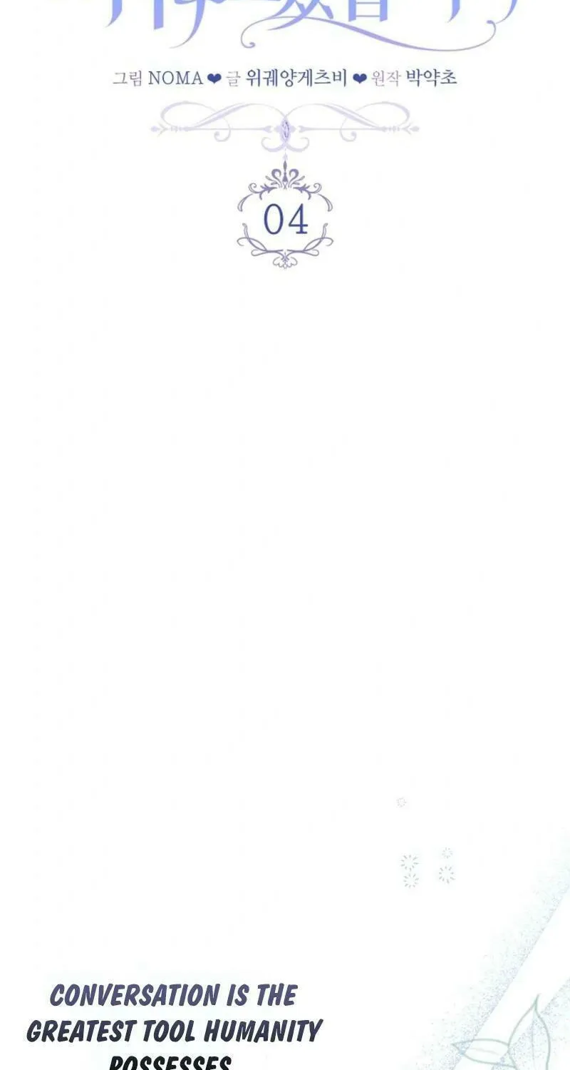 Rewriting the Ending With Proper Upbringing Chapter 4 page 41 - 