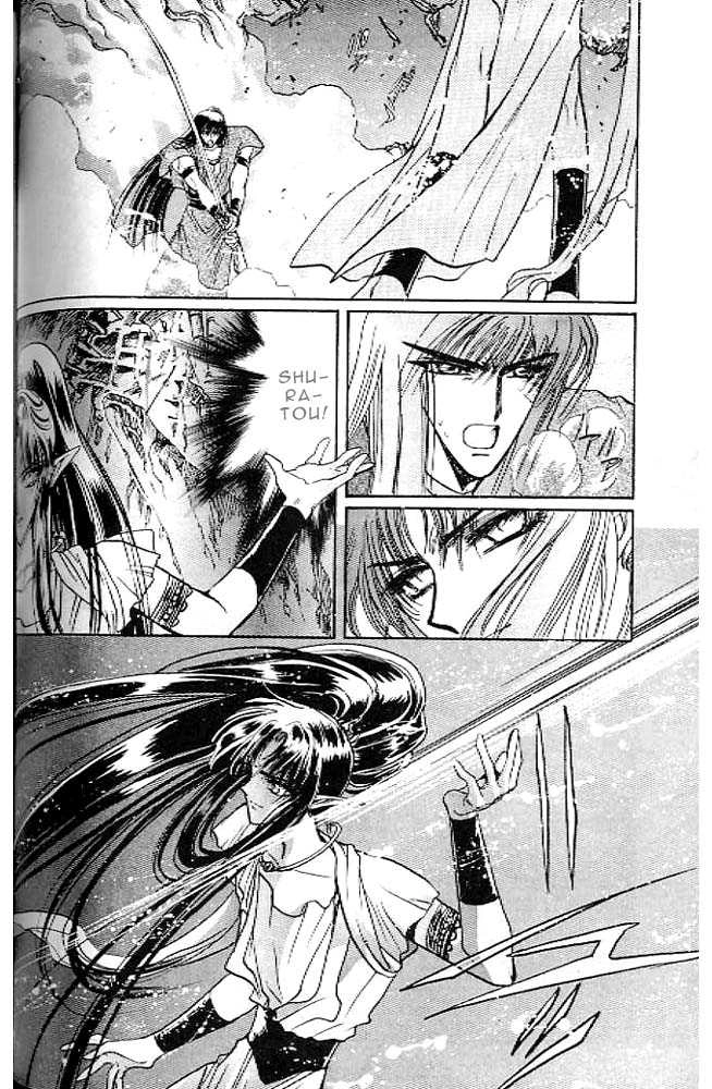 RG Veda Chapter 0.1 page 101 - 
