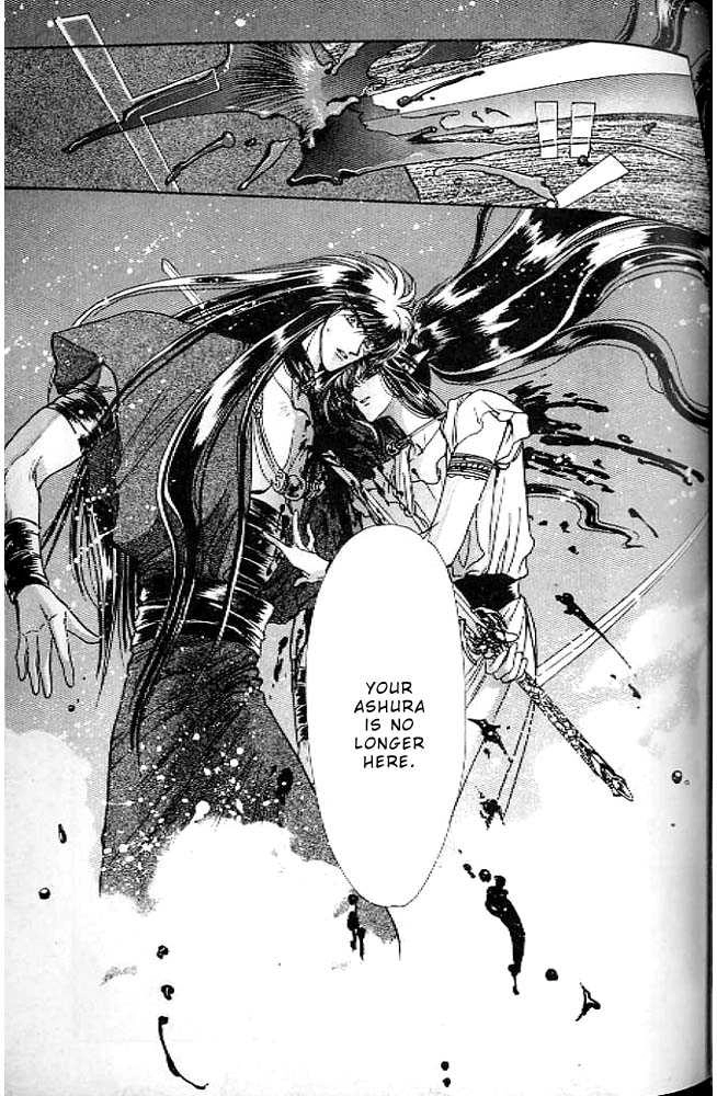 RG Veda Chapter 0.1 page 104 - 
