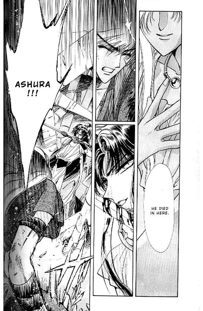 RG Veda Chapter 0.1 page 105 - 