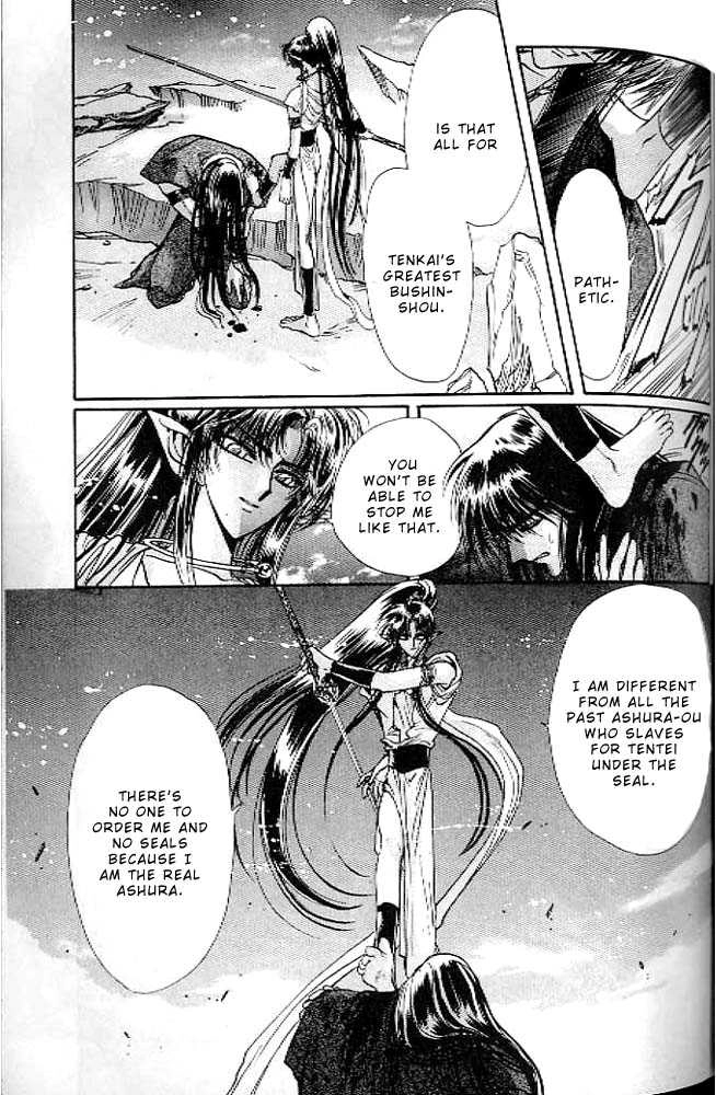 RG Veda Chapter 0.1 page 106 - 