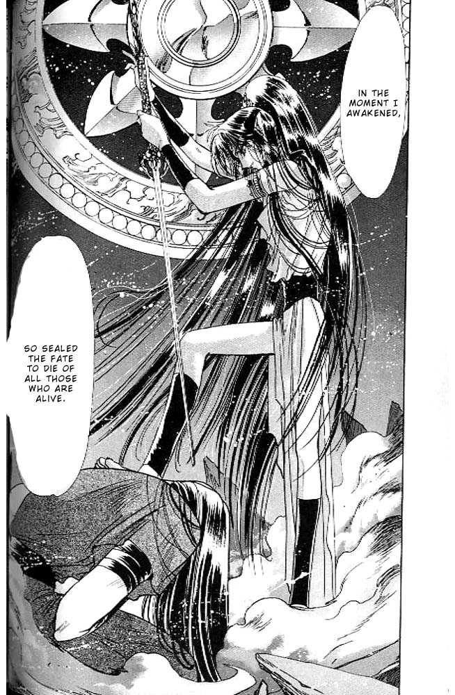 RG Veda Chapter 0.1 page 107 - 