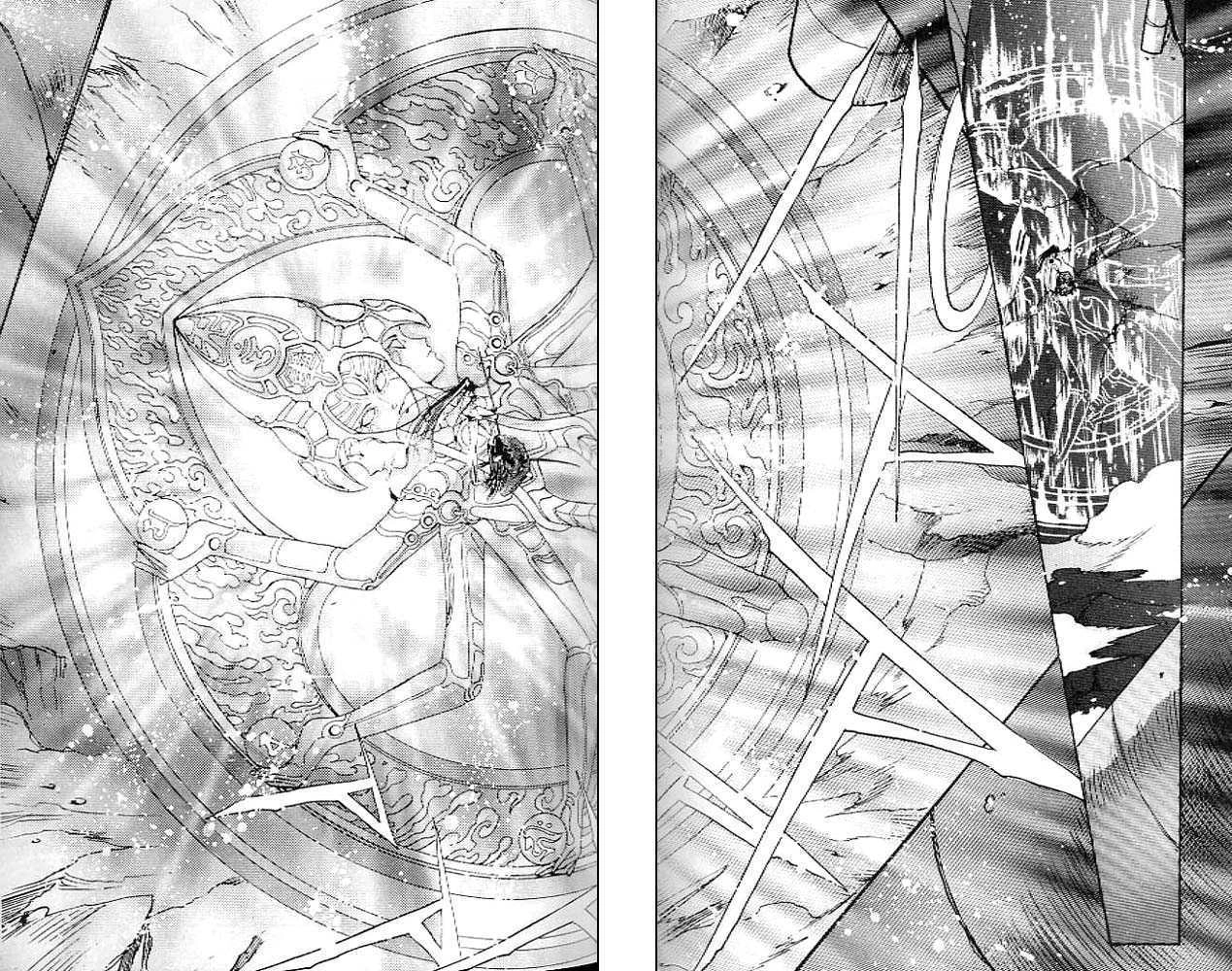 RG Veda Chapter 0.1 page 109 - 