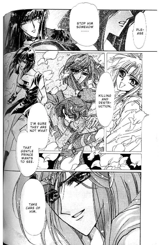 RG Veda Chapter 0.1 page 112 - 