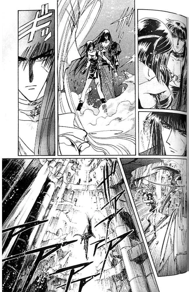 RG Veda Chapter 0.1 page 113 - 
