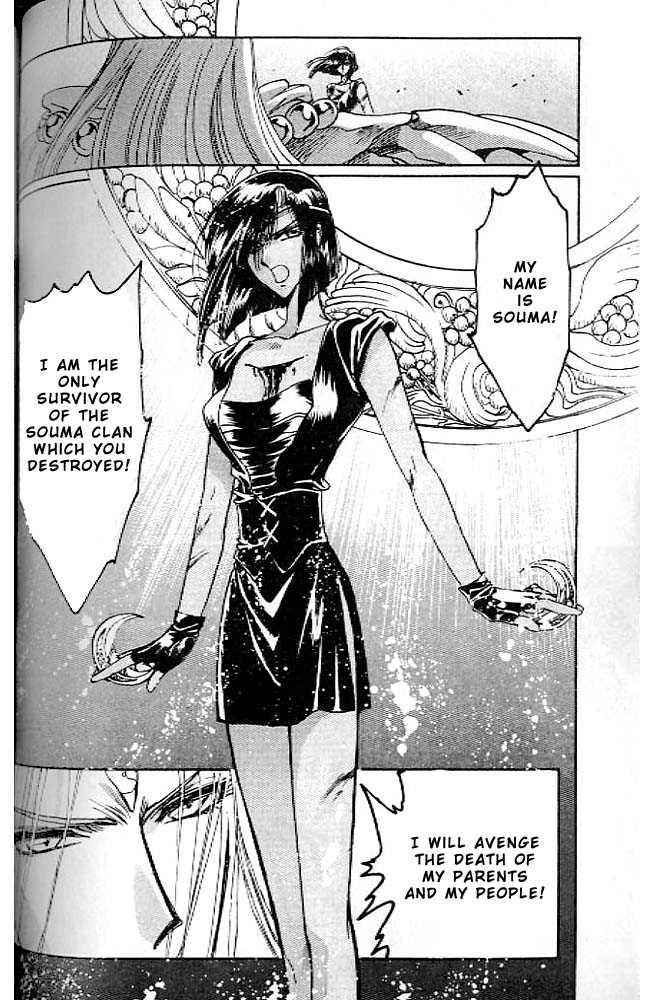 RG Veda Chapter 0.1 page 114 - 
