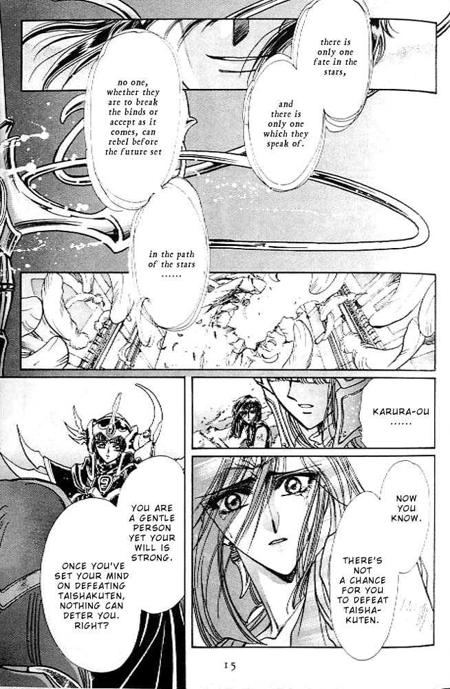 RG Veda Chapter 0.1 page 13 - 