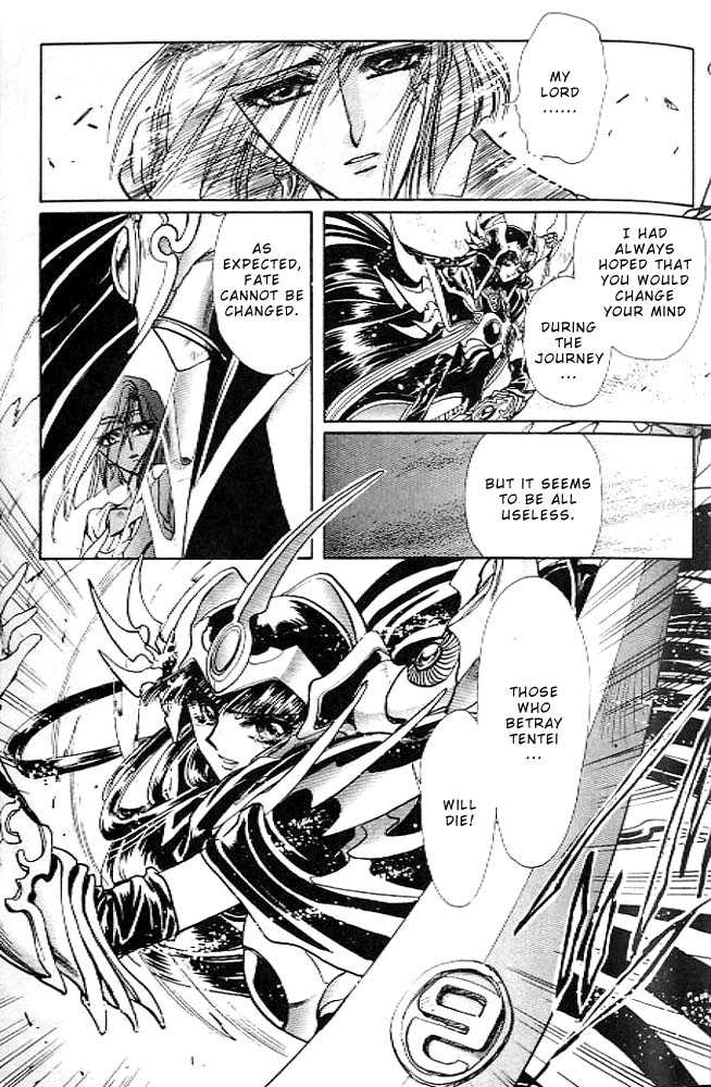 RG Veda Chapter 0.1 page 15 - 