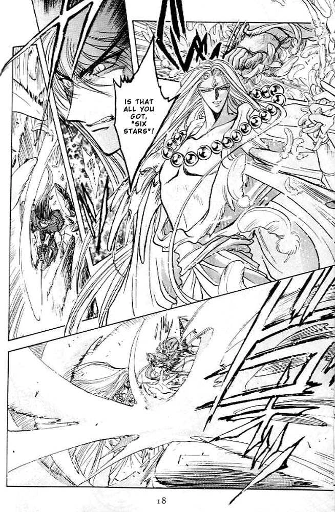 RG Veda Chapter 0.1 page 16 - 